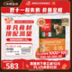 Orijen渴望貓糧 成貓幼貓糧 全價(jià)通用無(wú)谷原味雞肉進(jìn)口5.4kg效期26/2