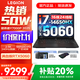 聯(lián)想拯救者Y7000P 2025補貼 電競游戲筆記本電腦r 可選Y9000P同性能5070獨顯 旗艦酷睿 16核i7-14650HX 滿(mǎn)血RTX5060 16G 1TB 標配｜官方正品 支持驗證