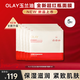 玉蘭油（OLAY）面膜女超紅瓶藍銅勝肽面膜緊致淡紋抗皺滋潤補水保濕節日禮物 藍銅勝肽面膜5片