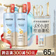 潘婷玻尿酸泡彈洗發(fā)水530g控油蓬松去油洗頭膏洗發(fā)露京東自營(yíng)深水