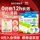 鼻精靈BGO通鼻貼精油舒鼻貼兒童成人鼻子不通氣睡眠塞堵鼻通48貼