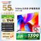 酷開(kāi)（coocaa） 創(chuàng  )維電視 55K3 2025款 55英寸 4K清 AI聲控 投屏 32GB內存 液晶臥室電視 以舊換新 55英寸 P3F-J