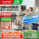 藍寶（BLAUPUNKT）德國豪華4D+4D雙機芯按摩椅家用全身太空艙2025十大品牌多功能智能沙發(fā)小型搖搖椅BP-AMY015象牙白
