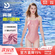 普拉施（PULASSI）性感顯瘦泳衣女連體三角高級感遮肉2025新款京東自營(yíng)旗艦店