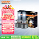 歐司朗（OSRAM）汽車(chē)LED大燈 汽車(chē)燈泡遠光燈近光燈夜馳者M(jìn)AX HIR2/9012 12V 45W