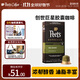 Peet's Coffee皮爺peets膠囊咖啡 強度9 創(chuàng  )世巨星風(fēng)味10顆裝53g（10*5.3g）