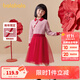 巴拉巴拉（BALABALA）女童連衣裙兒童裙子新年季國風(fēng)毛衣網(wǎng)紗裙拜年服 撞色小香風(fēng)-00466 130 cm