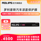 ROLIPS 羅利普斯 汽車(chē)漆面保護膜 鉑盾70/75/80/85/RS75/RS80/  隱形車(chē)衣 車(chē)漆保護膜  TPU透明 汽車(chē)貼膜 鉑盾85 厚度8.5mil 質(zhì)保8年 包安裝