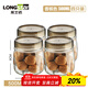 龍士達玻璃瓶密封罐500ml4只裝儲物罐泡酒瓶泡菜壇子雜糧茶葉干果零食瓶