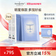 Dermaroller德國進(jìn)口品牌直售院線玻尿酸精華面膜經(jīng)典囤貨修復(fù)高能補(bǔ)水20片 10片/盒*2