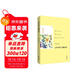 林清玄作品：心外無(wú)物 隨遇而安