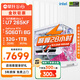 攀升戰(zhàn)魂 Ultra7 265KF/RTX5060Ti/5070Ti顯卡組裝電腦三角洲游戲電競直播渲染設(shè)計(jì)臺(tái)式主機(jī)DIY整機(jī) U7 265KF+RTX5060Ti 配置二