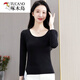 啄木鳥(niǎo)莫代爾打底衫女內搭長(cháng)袖T恤薄款低領(lǐng)2025春秋季新款修身u型領(lǐng)上衣 6801黑色 光版圓.長(cháng)袖打底衫 均碼 (90斤-125斤)