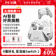 北通鯤鵬70精英無線游戲手柄AI智控自適應(yīng)雙切扳機(jī) xbox電腦PC藍(lán)牙NS體感 steam電視switch2寶可夢ZA 【智能座充套裝】鯤鵬70AI智控手柄