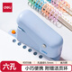 得力（deli）活頁(yè)打孔器六孔省力打孔機套裝 贈活頁(yè)環(huán)扣24個(gè) 可調節小型a4活頁(yè)本憑證裝訂機夾條 藍色TA856-T
