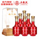五糧液股份 永不分梨五福臨門(mén) 濃香型白酒 52度500mL*6瓶 整箱裝