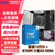 技嘉英特爾14代i5 14600KF/14490F/14400F搭B760/Z790主板CPU套裝 板u套裝 主板套裝 B760M ELITE小雕WiFi GEN5 D4 i5 14600KF【14核
