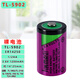 勁瑪仕適用于塔迪蘭TL-5902 2150 59303 4955 5955 SL-550 350 750 360 760 S7-400 2/3AA  3.6V鋰電池 TL-5902裸電池