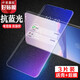 【前后膜+殼】圣莫拉 魅族16xs鋼化軟膜全屏覆蓋 魅族16XS水凝膜抗藍光防指紋手機膜無(wú)白邊玻璃膜 【藍光護眼】全屏復蓋鋼化膜-3片*送殼+后膜