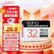 banq 32GB TF（MicroSD）存儲卡 A1 U1 V10 C10 行車(chē)記錄儀&安防監控專(zhuān)用內存卡 高度耐用