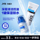 杰威爾（JVR）特潤肌活潛能護膚霜 補水保濕擦臉油乳液男士護膚品面霜臉霜潤膚 護膚霜50g+120g潔面乳