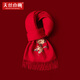 天絲巾畫(huà)羊毛圍巾女士秋冬2025新款本命年紅色刺繡披肩圍脖生日禮物送媽媽 海棠花紅 180*30cm