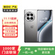 一加13/12/11 ACE 5 3V 2V Pro二手手機 國行優(yōu)惠券補貼 具體以質(zhì)檢報告為準 一加 13