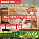 京東京造家居島嶼兒童床 床底收納加粗床身 實(shí)木上下床高低床+床墊套裝