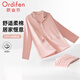歐迪芬（Ordifen）秋冬睡衣女純棉親膚透氣柔軟寬松家居服套裝長(cháng)袖長(cháng)褲 妃粉色 XL