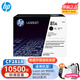 惠普（HP）CF281A/81A/81X原裝硒鼓 適用HP M630/605/604/606dn 打印機黑色硒鼓 惠普CF281A標準容量硒鼓(約10500頁(yè))