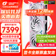 七彩虹（Colorful）RTX 5070TI Ultra 戰斧 火神 AD OC 16GB電競游戲顯卡臺式電腦設計AI DLSS4 GDDR7 RTX 5070Ti Ultra W OC 16GB