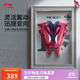 李寧拉塞爾1代DLO1 能量飲料|籃球鞋男鞋25新款輕量回彈運動(dòng)鞋ABPV009