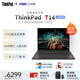 ThinkPad聯(lián)想 T14 高性能輕薄便攜商務移動辦公筆記本 14英寸/I7-1165G7/40G/1T固態(tài)/集顯/Win11/定制