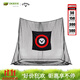 卡拉威（Callaway） 高爾夫裝備訓練打擊網(wǎng)室內外打擊墊練習揮桿套裝 打擊網(wǎng)