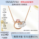 施華洛世奇（SWAROVSKI）CONNEXUS 粉愛(ài)心動(dòng)戒指項鏈女送女友生日禮物女5690036