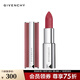 紀梵希（Givenchy） 高定粉絲絨唇膏 鎖色霧面絲絨口紅生日禮物送女友 3.4g，N23 霧粉荔