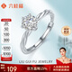 六桂福珠寶銀戒指麻花六爪S925銀鑲鋯石簡(jiǎn)約素戒開(kāi)口戒送女友生日