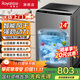 榮事達(dá)（Royalstar）14公斤全自動洗衣機(jī)大容量波輪家用小型宿舍出租房藍(lán)光節(jié)能低音一鍵脫水 14KG 藍(lán)光洗護(hù)款