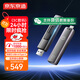 京東京造雙接口固態(tài)U盤(pán)1TB 高達1000MB/S usb/type-c手機電腦 固態(tài)性能安全高速