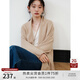自巧小個(gè)子法式長(zhǎng)款針織開(kāi)衫外套女2024早秋新款外搭設(shè)計(jì)感配裙子 燕麥色 M (4碼)