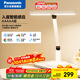 松下（Panasonic）臺燈AAAAA級護眼臺燈學(xué)習護眼燈智能感應燈家用兒童臺燈 致醒