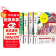 【全4冊】四大名著(zhù)全套正版小學(xué)生青少版快樂(lè )讀書(shū)吧四五六年級課外必閱讀書(shū)籍西游記紅樓夢(mèng)水滸傳三國演義 小說(shuō)