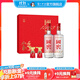 國(guó)窖1573【雙十一狂歡購(gòu)】生肖白酒禮盒 濃香型白酒 52度 500mL 2瓶 大展宏兔兔年禮盒