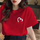 一寸相思2026福氣滿(mǎn)滿(mǎn)衣服紅色t恤上衣女時(shí)尚短袖純棉女裝新款爆款打底衫 新年紅-半顆愛(ài)心 XL (125-145斤）