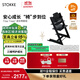 Stokke 成長(cháng)椅Tripp Trapp寶寶餐椅多功能兒童餐椅家用餐桌椅嬰兒餐椅 【現貨搶先購】TT三件套-黑色