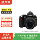 尼康（Nikon） D/Z/J系列 單機身 全畫(huà)幅微單單反相機 二手尼康相機 D5000 機身 顏色可參考質(zhì)檢報告