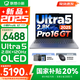 聯(lián)想小新16/小新Pro16GT AI元啟 2025新品可選補貼 高性能輕薄筆記本電腦 學生設計辦公本 標壓酷睿 二代Ultra5 32G 1T｜Pro16GT國補 16英寸 微邊框高清全面屏