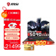 微星（MSI）泰坦16 游戲本RTX5070Ti丨5080丨5070丨5090筆記本電腦2.5K240HZ獨顯直連滿(mǎn)血電競本 U9-275HX RTX5090丨2.5K屏 64G 5600MHz內存 