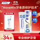 舒適達【專(zhuān)業(yè)修復牙本質(zhì)】抗敏感修護牙膏90gNovaMin技術(shù)新舊包裝隨機發(fā)