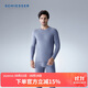 舒雅（Schiesser）阿米諾AIR秋冬保暖套裝男 羊毛絨感保暖內衣套裝 灰色 XL
